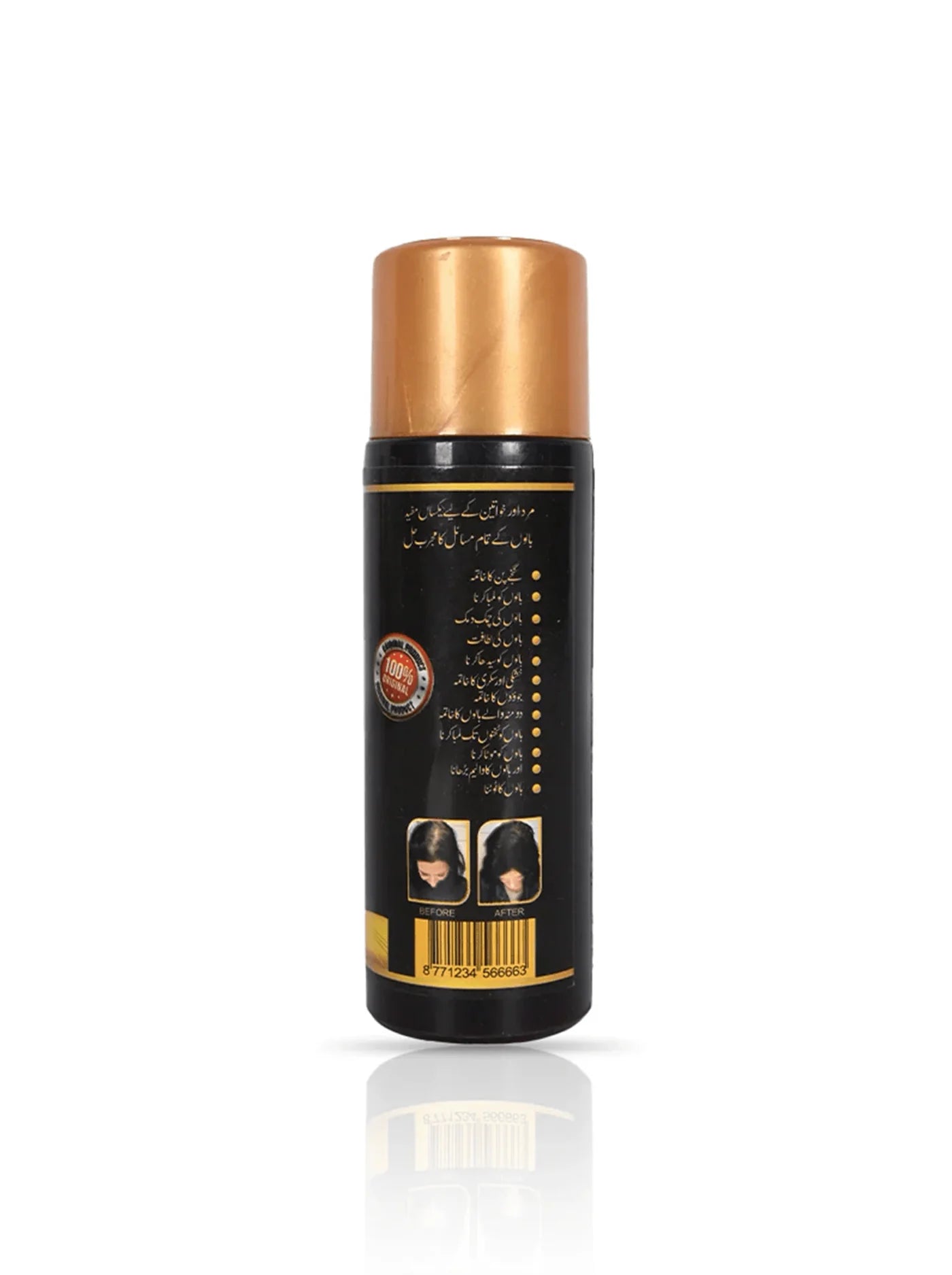 Adee Beauty Hair Oil Stronger, Healthier & Shinier Hair ✨