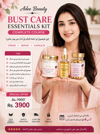 Breast Enhancement Complete Course (1 Month)