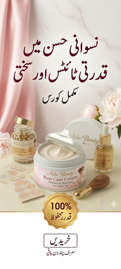 Breast Care